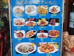 -金杨拉面王小吃面馆·牛三宝面·红烧牛肉粉