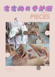 点击看大图 -菁幼月子会所(儿童医院店)