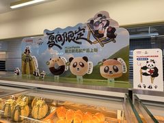 -红星前进面包牛奶公司(君太店)