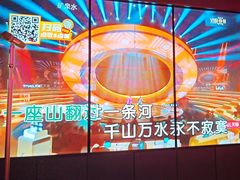 -星聚会KTV(龙湖上海奉贤天街店)