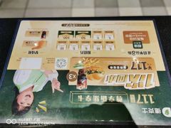 -德克士(崂山百货店)