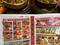-沙胆彪炭炉牛杂煲(成都玉林店)