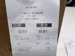 -Tims天好咖啡·贝果(成都东站捷枫店)
