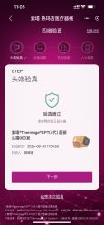 -上海首尔丽格医疗美容医院