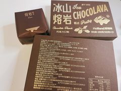 -好利来(宣武门店)