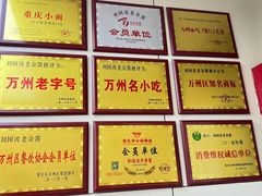 -刘国涛老杂酱(电报路店)
