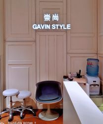 -崇尚GAVIN STYLE