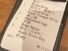 -豚王拉面(澳门银河店)