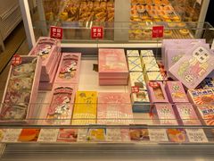 -好利来(高新枫叶广场店)