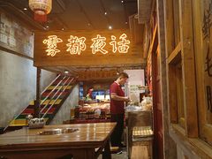 -旧街市鲜货老火锅(大光路店)