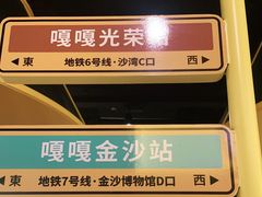 -嘎嘎鸭脑壳(蜀汉路店)