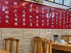 大堂-方中山胡辣汤(大学中路56号院店)