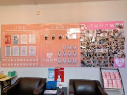 -幸福妈妈月子中心(番禺店)