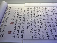 -徐悲鸿纪念馆
