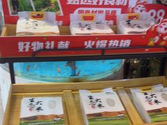 -辣得叫湘菜(四明店)