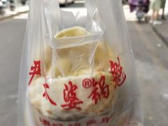 -刘小武·锅魁(总店)