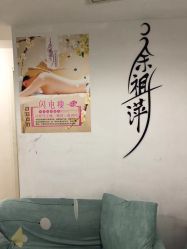 -余祖萍专业经络瘦身