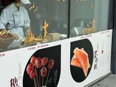 -柴门饭儿(成都太古里店)