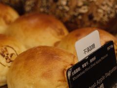 -WHEAT&BAKER-麥(凯德来福士店)