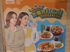 -大家乐(广州荔湾领展广场店)