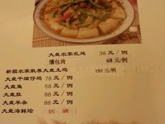 -楼兰印象(朝外店)