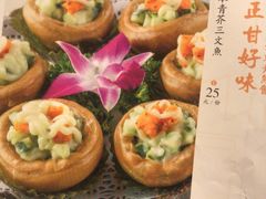 菜单-小和庆·知味(首铸万科店)