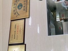 -万寿斋(山阴路店)