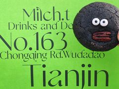 -milch·t妙奇(五大道店)
