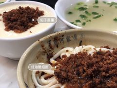 -肖家河家常面(肖家河北街店)