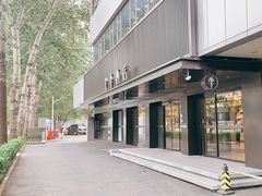 -全季酒店(北京燕莎三元桥店)