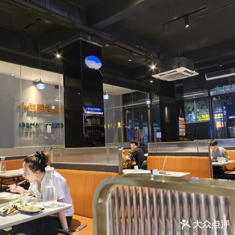 今天选的这家美蛙鱼头。美蛙鱼头真我最爱!虽然个人欢鱼!