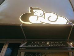 -下酒(华熙店)