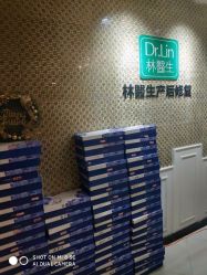 点击看大图 -Dr.林醫生产后修复·超级店(南京江宁同曦店)