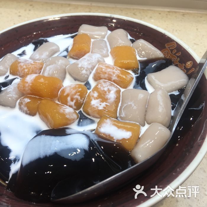 鲜芋仙(道外百盛店)招牌仙草图片 - 第276张