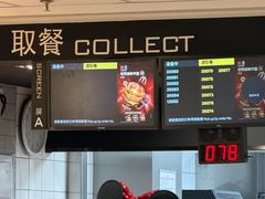 -麦当劳(上海虹桥站30B检票口楼上)