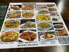 -清真·伊清阁餐厅
