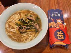 -奎元馆.百年奎元.非遗传承(西湖边的解放路店)