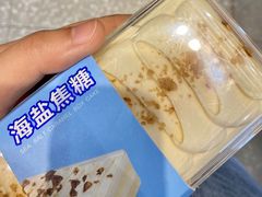 -都市甜心(印象城店)