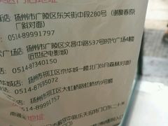 -六时安·熊猫张甜品店(东关街店)