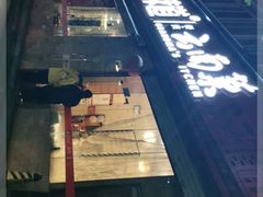 门面-外婆味道·云南经典家常菜(北站店)