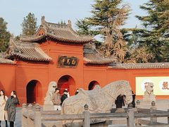 -洛阳白马寺