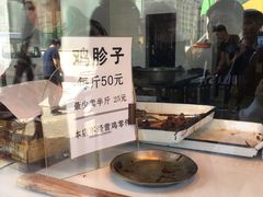 -小李烧鸡(西北角总店)
