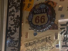 -三杯赤運·中式小酒馆(所城里店)