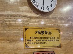 -益健·足疗汗蒸SPA(芙蓉广场店)