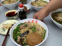 -老赵面店(大西路店)