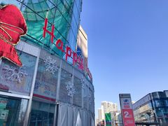 -方恒购物中心(望京小街店)