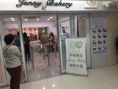 -珍妮曲奇聪明小熊(尖沙咀店)