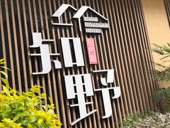 -眉山湿地公园(东坡区)