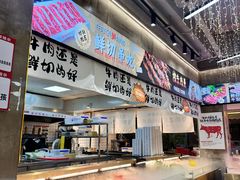 -谭三娘鲜切牛肉自助火锅(九眼桥总店)
