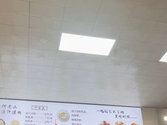-何老二卤汁凉粉